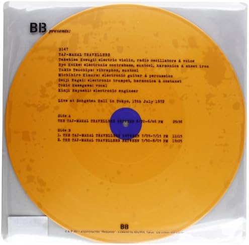 Live At Sohgetsu Hall 1972 [VINYL]