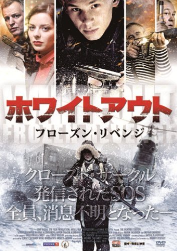 Preisvergleich Produktbild Weather Station [DVD-AUDIO]