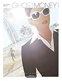 Image de Ghost Money: 3. Tod in Dubai