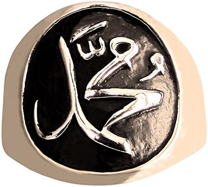 Bronze Islam Symbol Prophet MOHAMMAD Ring (Size 4 to 16)