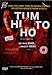 Tum Hi to Ho... [DVD] by VIVEK SHAUQ MADHAVI SHARMA