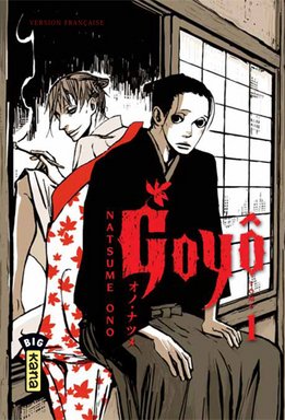 Goyô — Tome 1