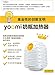 Yoomi Single Warmer