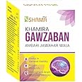 Khamira Gaozaban ambari jawahar wala (125g)