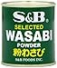Produktbild S und B Wasabi Powder 30 g (5er Packung)
