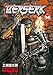 Berserk Volume 14 by Kentaro Miura