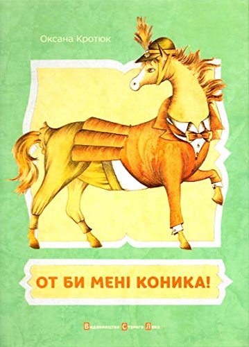 Preisvergleich Produktbild Ot bi men konika!