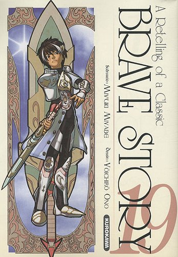 Brave Story — Tome 19