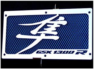 Radiator cover / oil radiator guard for Suzuki 1300 GSXR 2008>2016 + blue protective grille