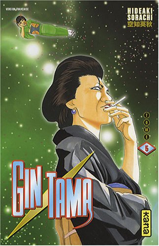 Gintama — Tome 5