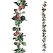 Produktbild Deko-Woerner Erdbeer-Ranke m.Blätter 180cm