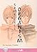 Same Cell Organism (Yaoi) by 