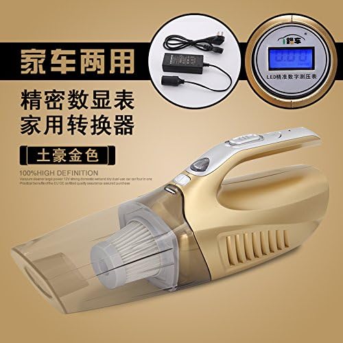 LLZXCQ Car Vacuum Cleaner/Car/Car Vacuum Cleaner/High Power/12V/Power/Home/Wet/Wet/Car/Car/Inflatable Pump/Four-In-One, Champagne Gold [Digital Dual Car Models]