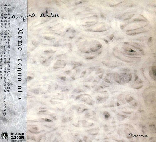 Preisvergleich Produktbild Acqua Alta