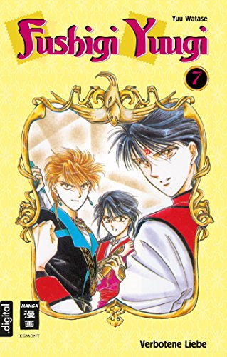 Fushigi Yuugi 07