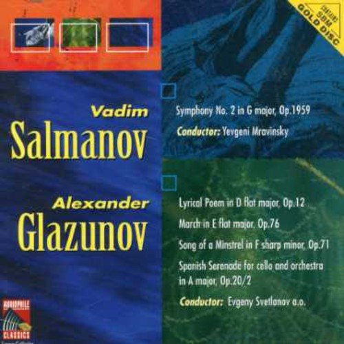 Symphony No 2 & Lyrical Poem ea