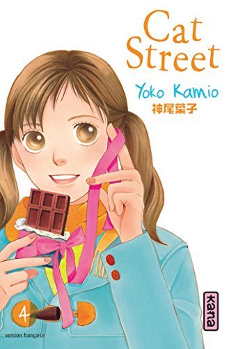 Download Cat street Vol.4 Download Cat street Vol.4