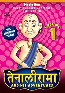 VCD Hindi Stories of Tenalirama Vol - 1