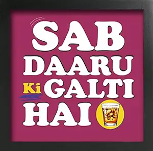 Paper Plane Design Motivational Funny Framed Poster for Wall, Office, Study Room (O)