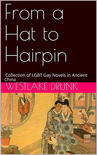 From a Hat to Hairpin: 弁而钗 Collection of LGBT Gay Novels in Ancient China (English Edition)