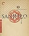 Sanjuro (Criterion Collection) [Blu-Ray]