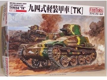 Fine Molds 94 sets of light armored vehicle (1/35 plastic model kit FM17) Fine molds (japan import)