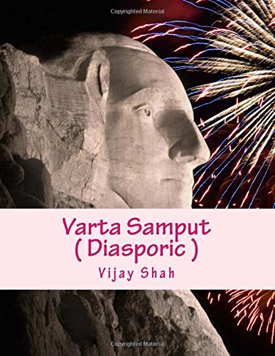 Preisvergleich Produktbild Varta Samput