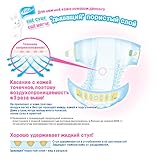 Japanese Windeln Merries L (9-14 kg) // Japanische diapers – nappies Merries L (9- 14 kg) // Японские подгузники Merries L (9-14 кг) - 3