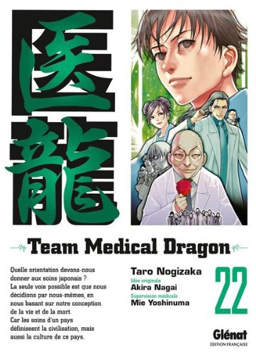 Team medical dragon — Tome 22
