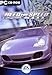 Produktbild Need for Speed Porsche 2000 (engl.)