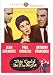 This Could Be The Night [Edizione: Stati Uniti] [Reino Unido] [DVD]