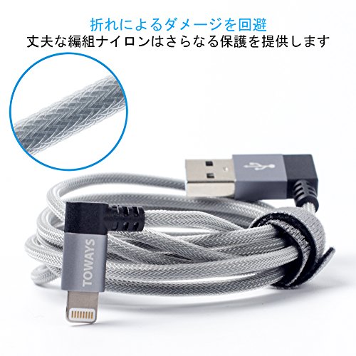 Lightning Cable Toways iPhone Charger [Apple MFi Certified] Nylon
Braided USB cable for iPhone X 8 Plus 8 7 Plus 7 6S Plus 6 SE 5S 5C 5,
iPad 2 3 4 Mini, iPad Pro Air, iPod, Mavic - 3.9ft/1.2m Grey