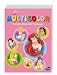 Il grande album delle Principesse. Multicolor