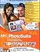 Produktbild ABC Photosuite XXL. 4 CD-ROMs für Windows 98/SE/ME/XP.
