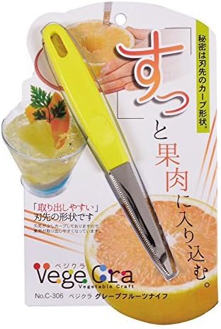 Vegetcra Grapefruit Knife 【Made in Japan】 C-306