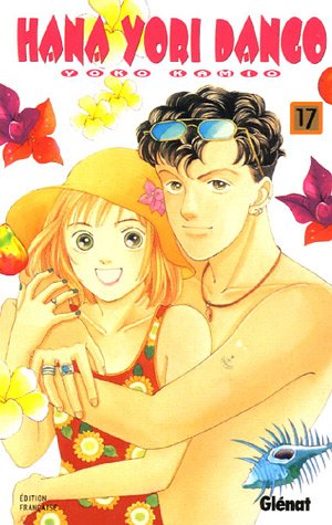 Hana Yori Dango — Tome 17