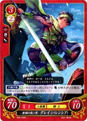 Fire Emblem 0 Cipher Card Game PromoThe Quick-Witted Looker, GrayB09-008N