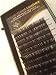 LOOK COOK Silk Individual Eyelash Extensions Mix Length Trays B/C/D - curl / 0.20mm (B MIX (8-14mm))