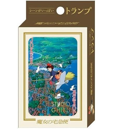MANIFESTO 4F IL CASTELLO ERRANTE DI HOWL HAYAO MIYAZAKI ANIME STUDIO Ghibli A243