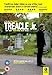 Treacle Jr. [Region 2] by Aidan Gillen