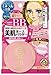 Heroine Make BB mineral loose powder 01 Light [Badartikel]