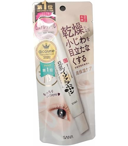 Sana Nameraka Honpo Medicinal Wrinkle Eye Cream White 20g : Amazon