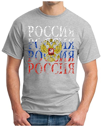 OM3 – ROSSIJA – T-Shirt RUSSIA EM 2016 FRANKREICH FRANCE FUSSBALL FANSHIRT SOCCER CUP SPORT TRIKOT EUROPAMEISTER, S, grau meliert