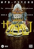 MPD Psycho T19: Le détective schizophrène