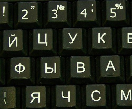 Russisch Große Beschriftung Schwarz Tastaturaufkleber mit Weißer Buchstaben – passend für jede Tastatur - 2