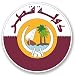Produktbild 2 x 10cm/100mm Katar Doha Vinyl SELBSTKLEBENDE STICKER Aufkleber Laptop reisen Gepäckwagen iPad Zeichen Spaß #5404
