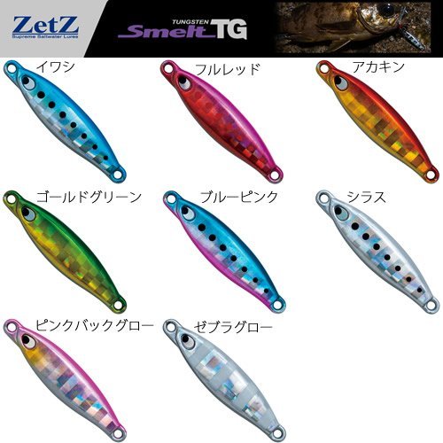 Preisvergleich Produktbild Anglers Republic Geruch TG5 / Akakin