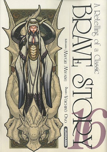 Brave Story — Tome 16