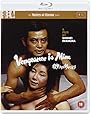 Vengeance is Mine [Masters of Cinema] (Dual Format Edition) [Blu-ray] [1979]