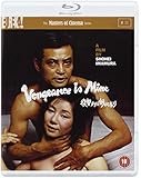 Vengeance is Mine [Masters of Cinema] (Dual Format Edition) [Blu-ray] [1979]